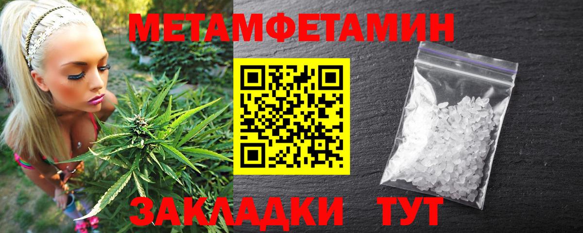 АМФ 97% Бирск