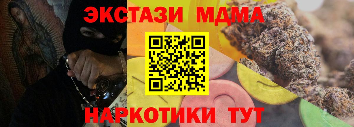 ЭКСТАЗИ  Ecstasy диски  Вход с VPN  Бирск 