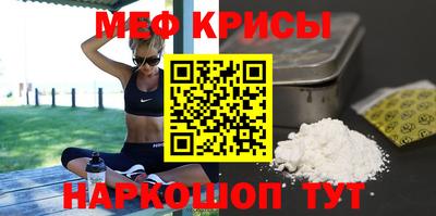 стаф Кимры