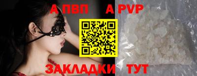 стаф Кимры