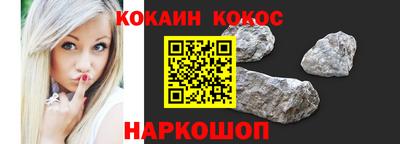 меф Кинель