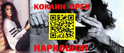 меф Кинель