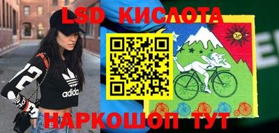 меф Кинель