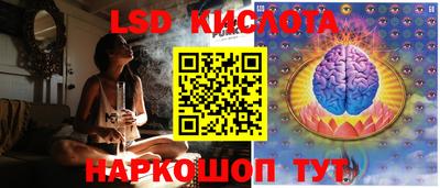 меф Кинель