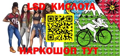 меф Кинель