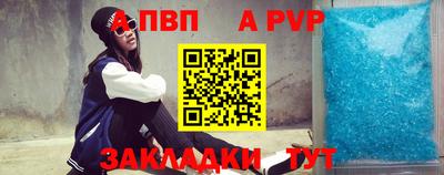 стаф Кимры