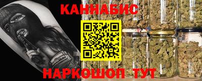 каннабис Кингисепп