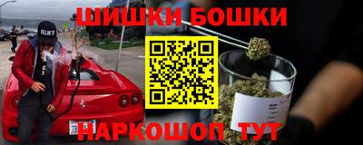 меф Кинель