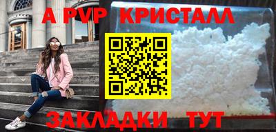 меф Кинель