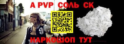 ешки Камышлов
