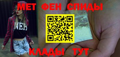 меф Кинель