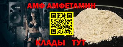 меф Кинель