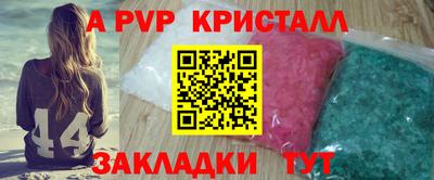 стаф Кимры