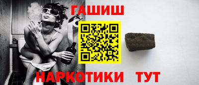 меф Кинель