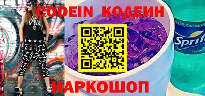 меф Кинель