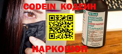 меф Кинель