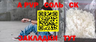каннабис Кингисепп