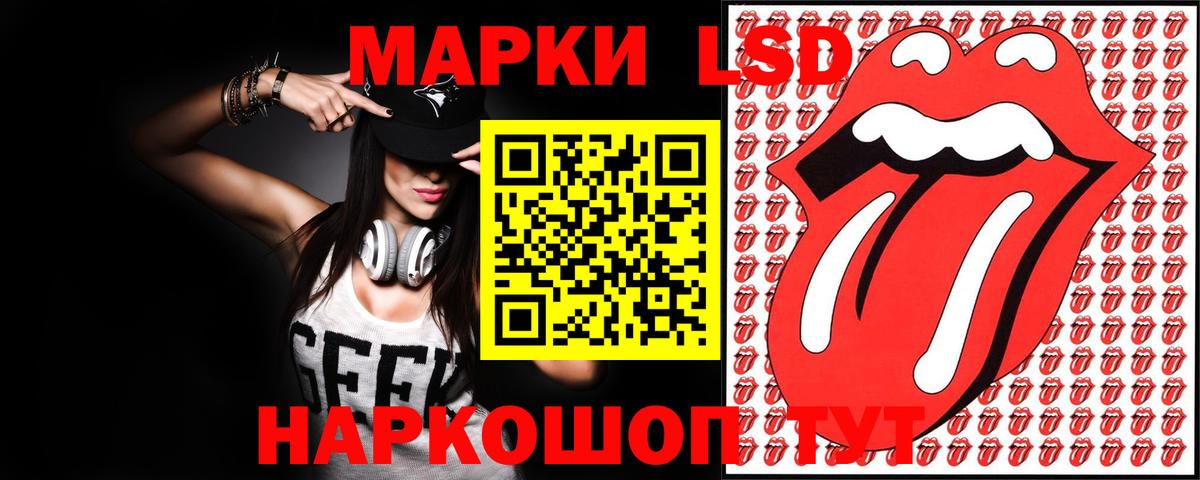 ЛСД экстази ecstasy Бирск