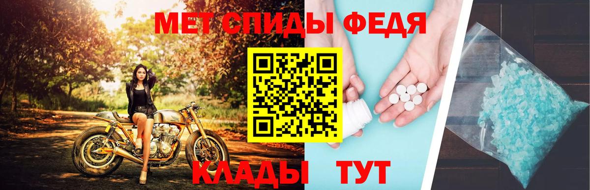 Бирск  Метамфетамин Декстрометамфетамин 99.9%  Вход с VPN 