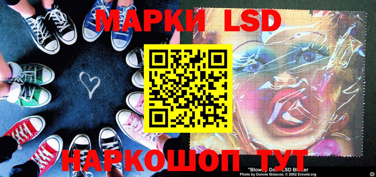 Марки N-bome 1,5мг Бирск