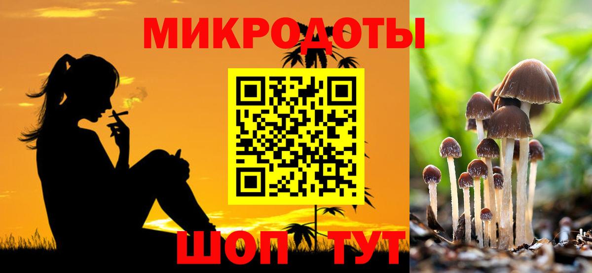 Галлюциногенные грибы ЛСД Бирск